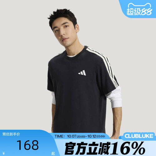 adidas阿迪达斯男子三条纹纯色运动休闲简约宽松短袖T恤KR2490