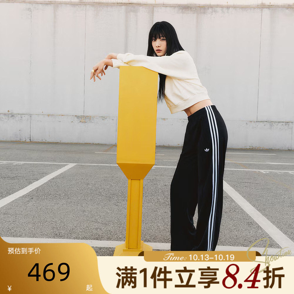 adidas阿迪达斯三叶草女FBIRD LOOSE三条纹阔腿休闲长裤KB2467