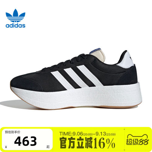adidas阿迪达斯三叶草男女CITY RNR运动休闲鞋JI0836