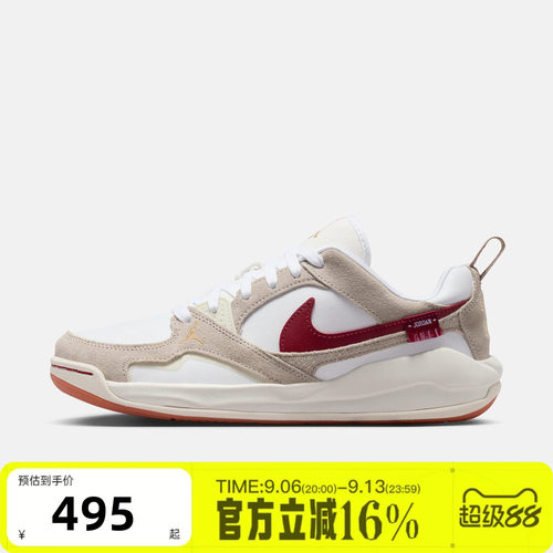 NIKE耐克女JORDAN CMFT复古马年限定新年款运动休闲鞋IQ3473-161