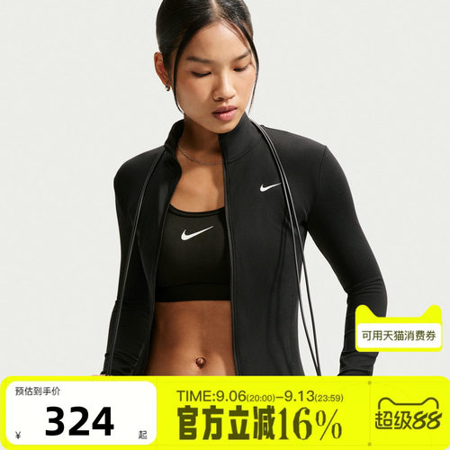 NIKE耐克女子冬AS NK ONE DF FZ FIT运动休闲夹克外套IM7047-010