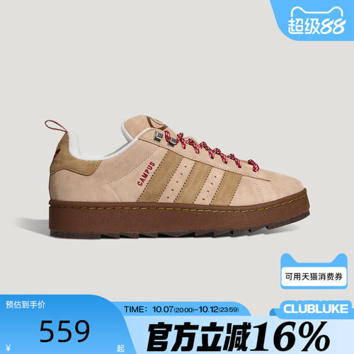 adidas阿迪达斯三叶草男女冬CAMPUS 00s运动休闲鞋KH7848