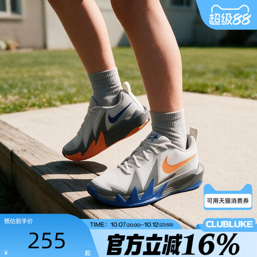 NIKE耐克大童S.T. DYNAMITE小火星耐高系带运动休闲鞋IH2308-005