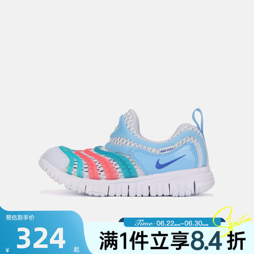 NIKE耐克小童DYNAMO FREE BR 2 (PS)运动休闲鞋IV0523-001