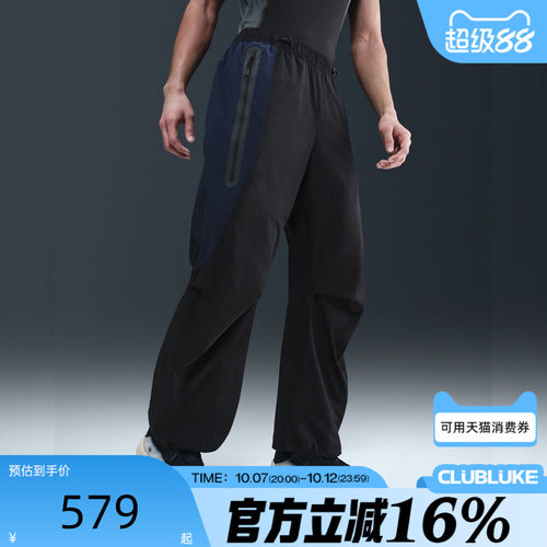 NIKE耐克男秋TECH机能风抽绳收口宽松梭织运动休闲长裤IH8467-010