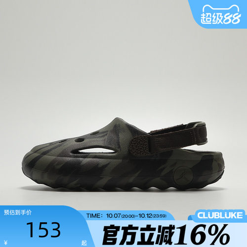NIKE耐克小童夏JORDAN HYDRIP (PS)运动休闲凉鞋IM9286-200
