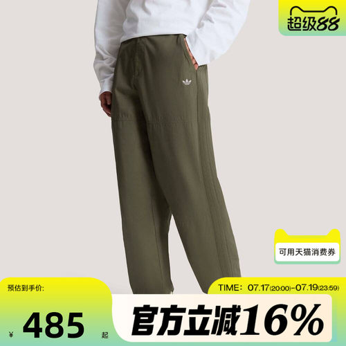 adidas阿迪达斯三叶草男子OG M TP运动休闲长裤KT3044