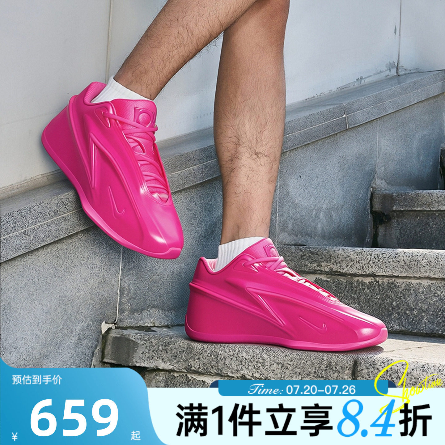 NIKE耐克男子秋季KD19杜兰特粉色运动训练实战篮球鞋IU5424-600