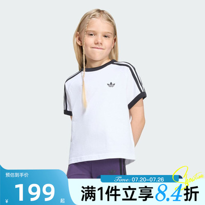 adidas阿迪达斯三叶草小童3 STRIPES TEE运动休闲短袖T恤KC9507