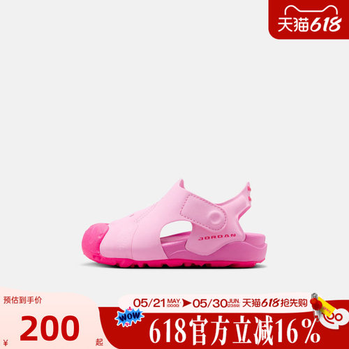 NIKE耐克婴童夏JORDAN OTDR SANDAL (TD)运动休闲凉鞋HV8553-600