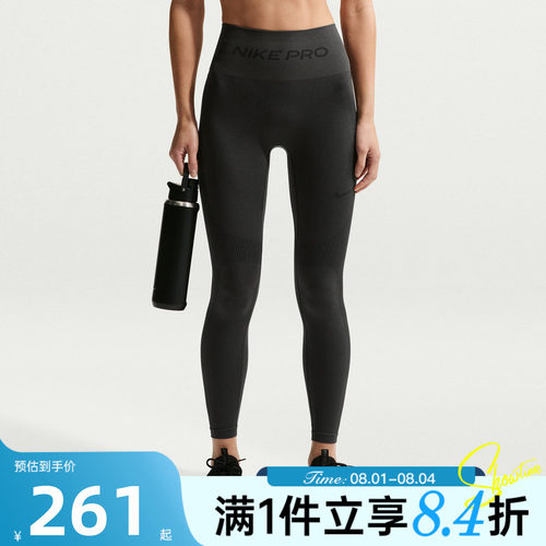 NIKE耐克女子AS W NP DF SMLS 运动训练紧身长裤IF1209-070