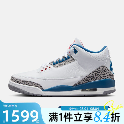 NIKE耐克男子秋AIR JORDAN 3 RETRO OG TRUE运动篮球鞋IF4396-104