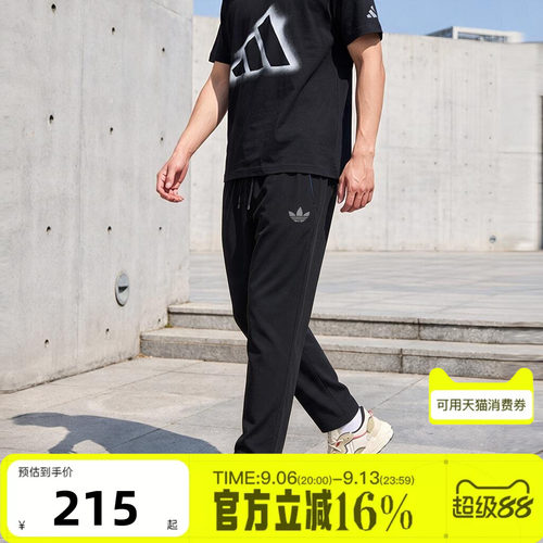 adidas阿迪达斯男子秋FAV CC WV纯色梭织速干运动休闲长裤KX6530