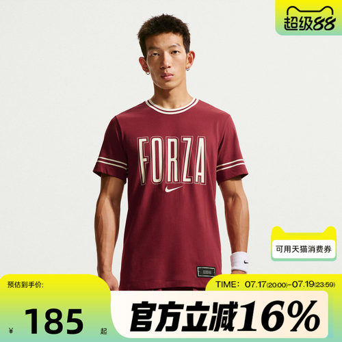NIKE耐克男子秋DF TEE USO JANNIK运动休闲短袖T恤IM6124-677