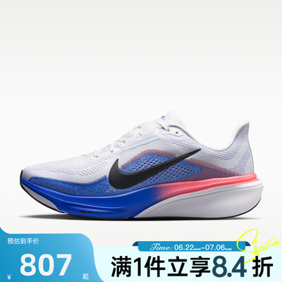 NIKE耐克男子秋季AIR ZOOM PEGASUS 42运动训练跑步鞋IB1873-105