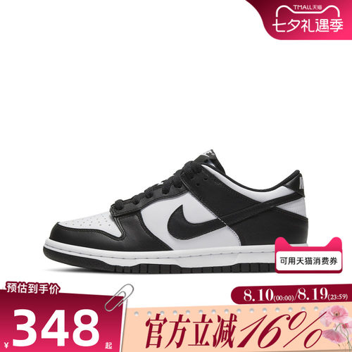 NIKE耐克大童夏DUNK LOW复古黑白熊猫运动休闲鞋板鞋CW1590-100
