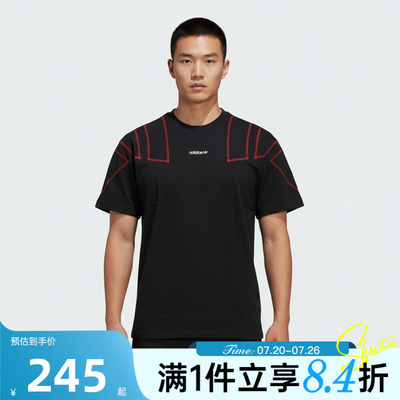 adidas阿迪达斯三叶草男子BLOCKED运动休闲短袖T恤KG6326