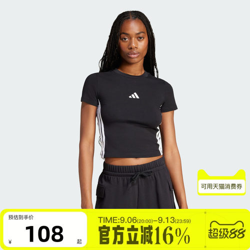 adidas阿迪达斯女子BABY条纹修身露腰运动休闲短袖T恤JC8325