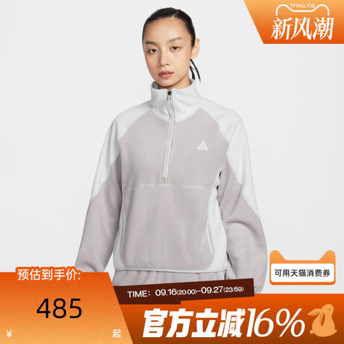 NIKE耐克女子ACG保暖半拉链摇粒绒运动休闲套头衫卫衣HJ0238-009