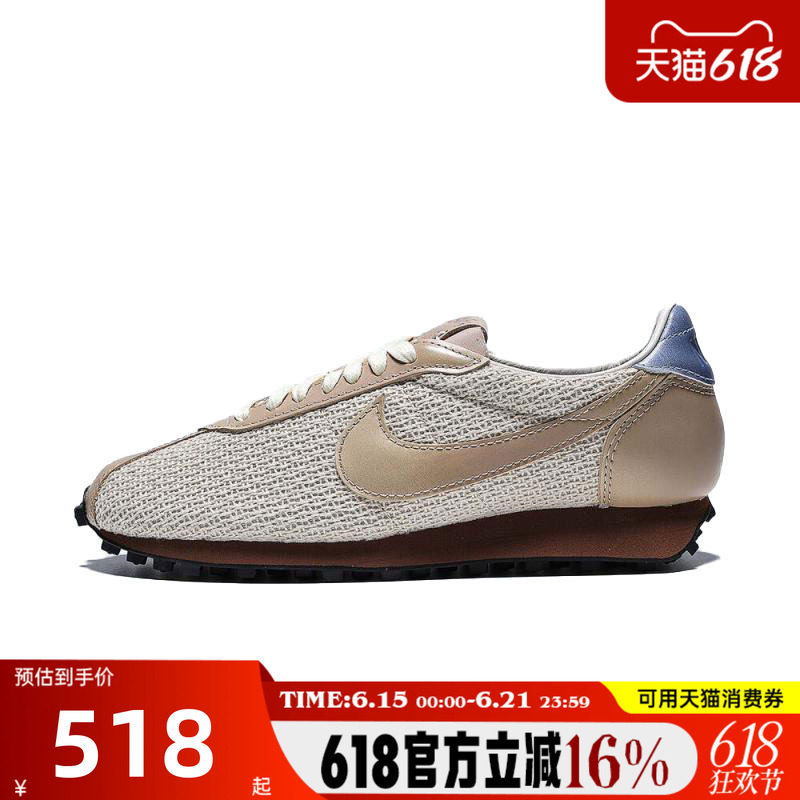 NIKE耐克女子LD-1000轻便耐磨华夫底运动休闲鞋板鞋IH7344-142