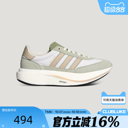 adidas阿迪达斯三叶草男女SL 72 PRO厚底缓震运动休闲鞋HQ7588