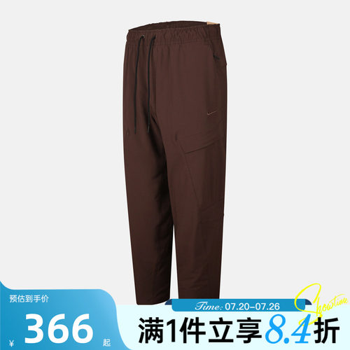 NIKE耐克男子AS M NK DF UNLMTD PAN运动休闲长裤HJ3155-237