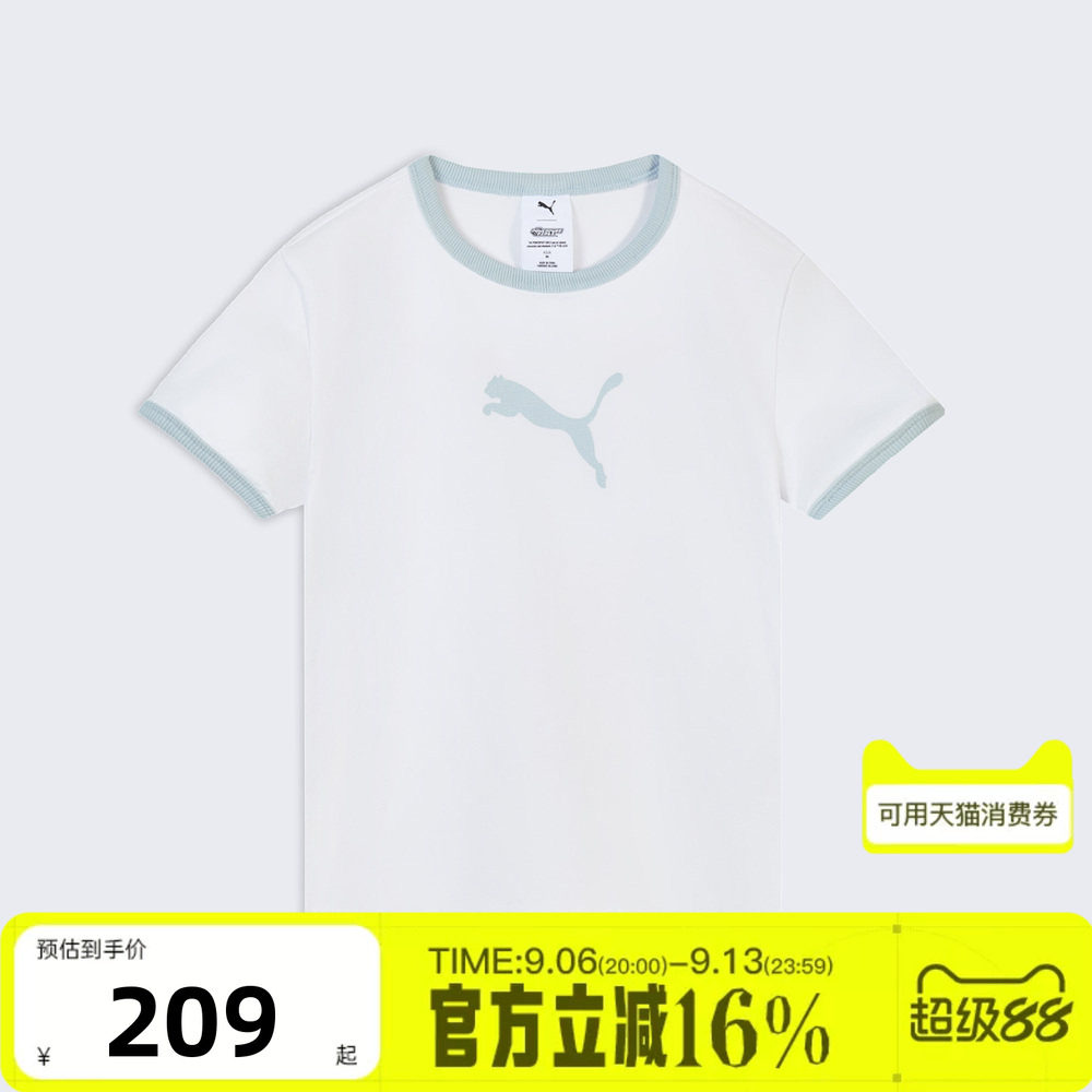 puma彪马女子PPG SS TEE ringer W-运动休闲短袖T恤63747102图片