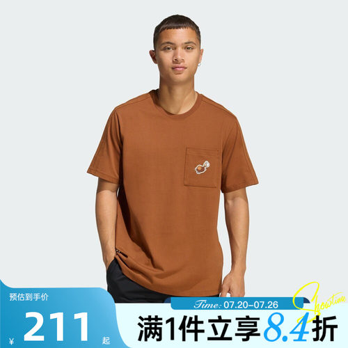 adidas阿迪达斯男子夏M COFFEE PKT T运动休闲短袖T恤KB4842