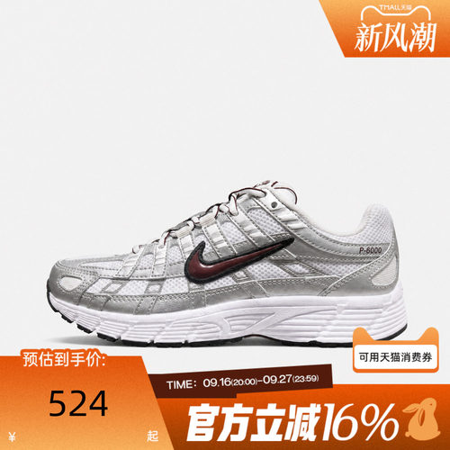 NIKE耐克女子冬P-6000运动休闲鞋BV1021-112