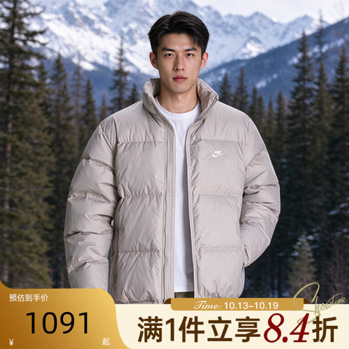 NIKE耐克男子冬AS TF CLUB PUFFER JACKET运动羽绒服IB2976-211