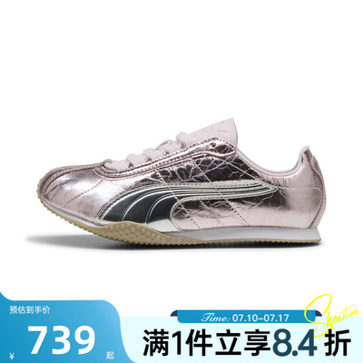 puma彪马女子秋H-Street Lustre Wn运动休闲鞋40704302