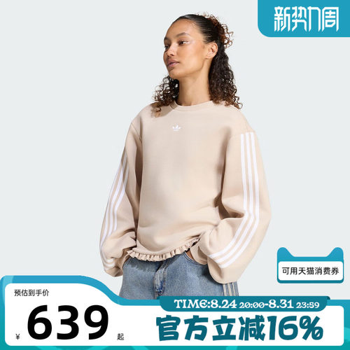 adidas阿迪达斯三叶草女子秋PLEATED SP运动休闲套头衫卫衣LG4326