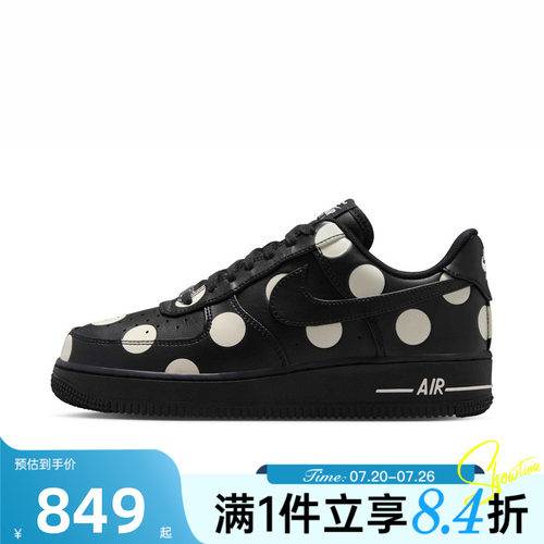 NIKE耐克女子秋AIR FORCE 1 '07运动休闲鞋IR8647-001