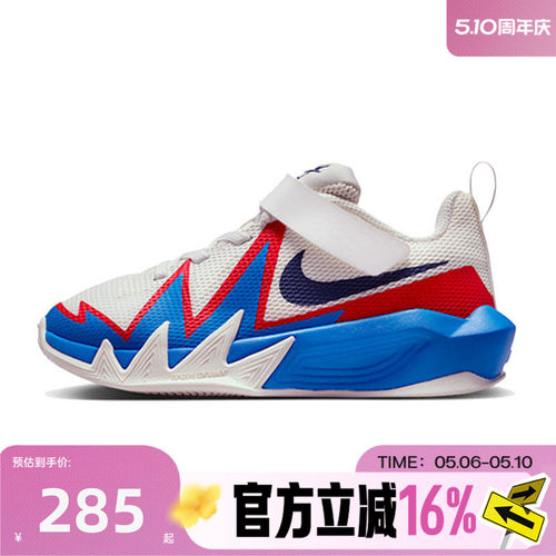 NIKE耐克小童夏S.T. DYNAMITE 小火星运动休闲鞋篮球鞋IH2307-105