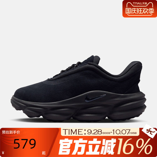 NIKE耐克男子秋24.7 SNEAKER缓震易穿脱轻便运动训练鞋IR0447-001