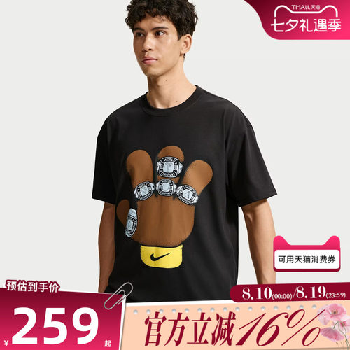 NIKE耐克男子秋KB DF TEE M90 SSNL2 FH26休闲短袖T恤IR6994-010