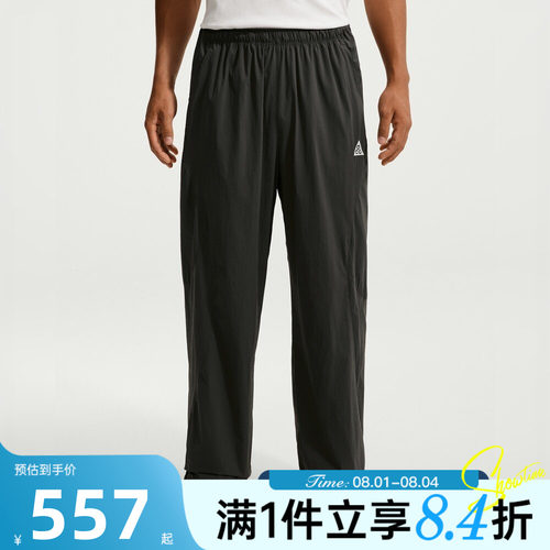 NIKE耐克男子秋AS HIGH STAKES LOOSE PNT运动休闲长裤IR7308-060