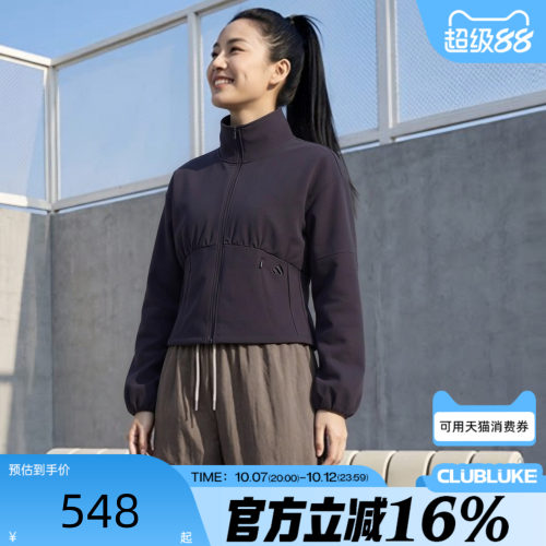 adidas阿迪达斯女秋SFL SSHELL轻柔雅针织短款收腰夹克外套KX0239