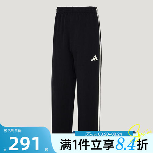 adidas阿迪达斯男子3ST  KNIT PANT运动休闲长裤KU5387
