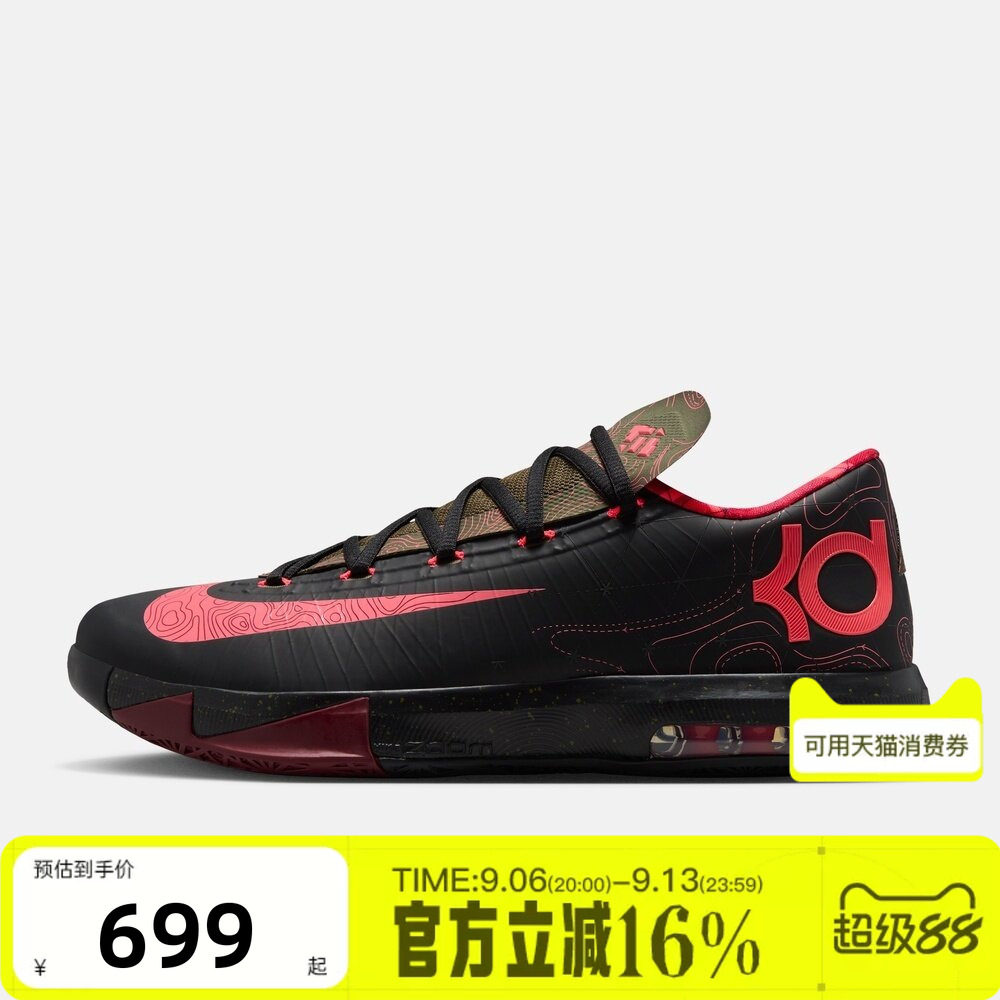 NIKE耐克男秋KD 6杜兰特6缓震抓地回弹运动训练篮球鞋IM4409-001图片