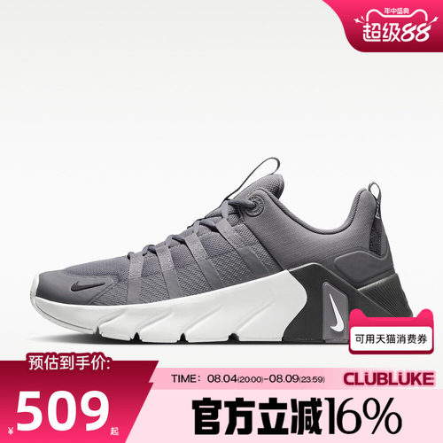 NIKE耐克男子秋FREE METCON 7户外运动休闲训练跑步鞋II7405-005