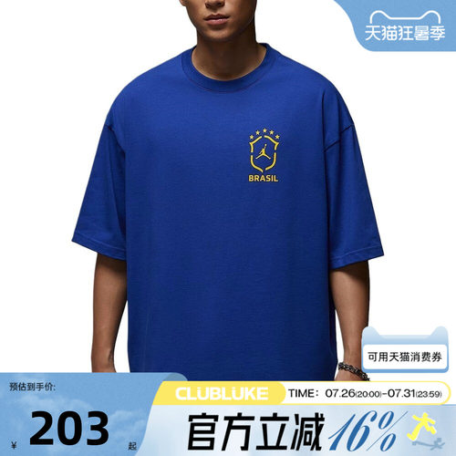 NIKE耐克男子AS M J 85 SS OVZ 运动休闲短袖T恤II5390-417