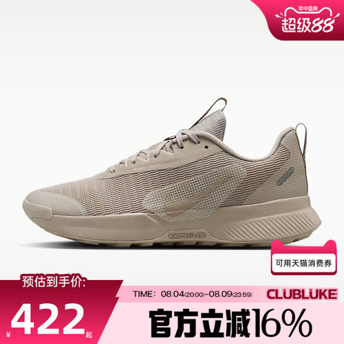 NIKE耐克女子秋季JUNIPER TRAIL 3户外越野运动跑步鞋FQ0902-204