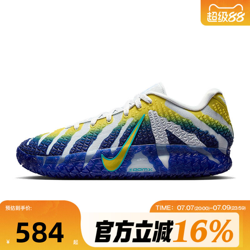NIKE耐克男子JA 3 莫兰特3运动训练抗扭实战缓震篮球鞋HF2794-004