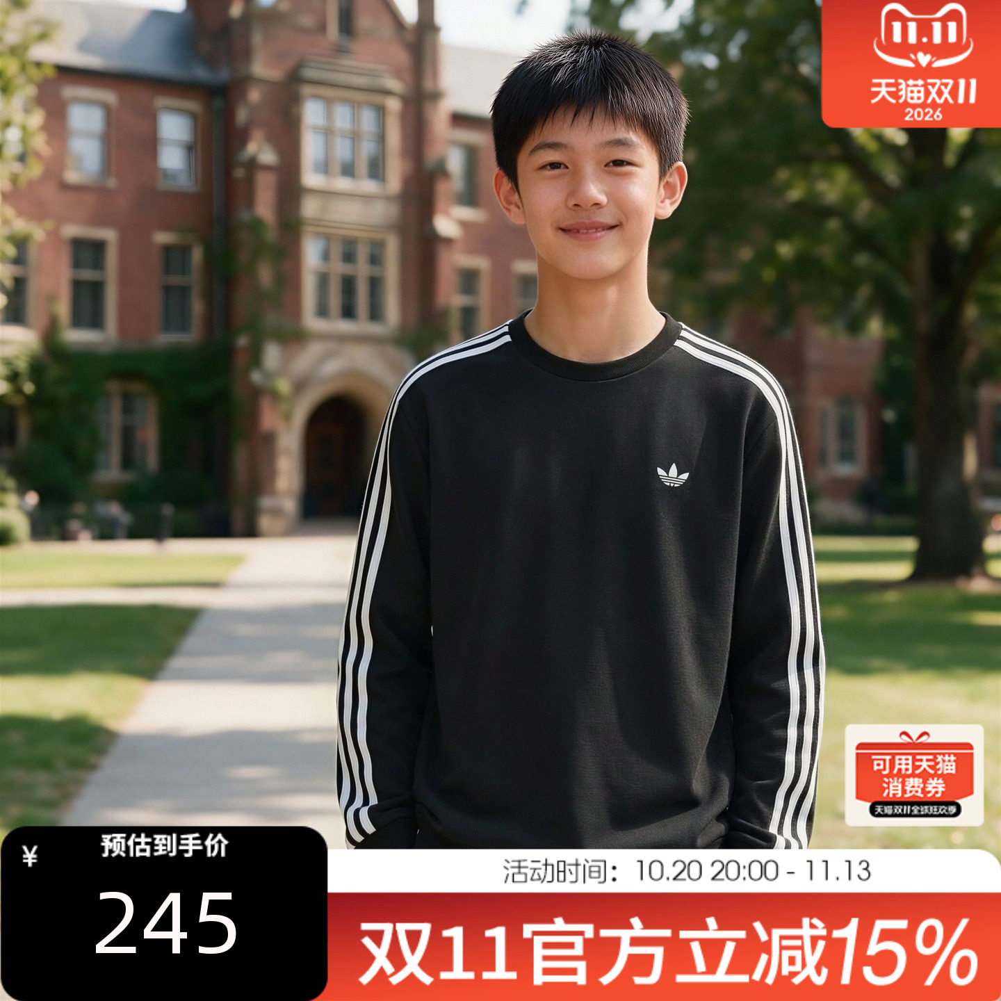 adidas阿迪达斯大童经典三条纹运动休闲长袖T恤套头卫衣KR6517