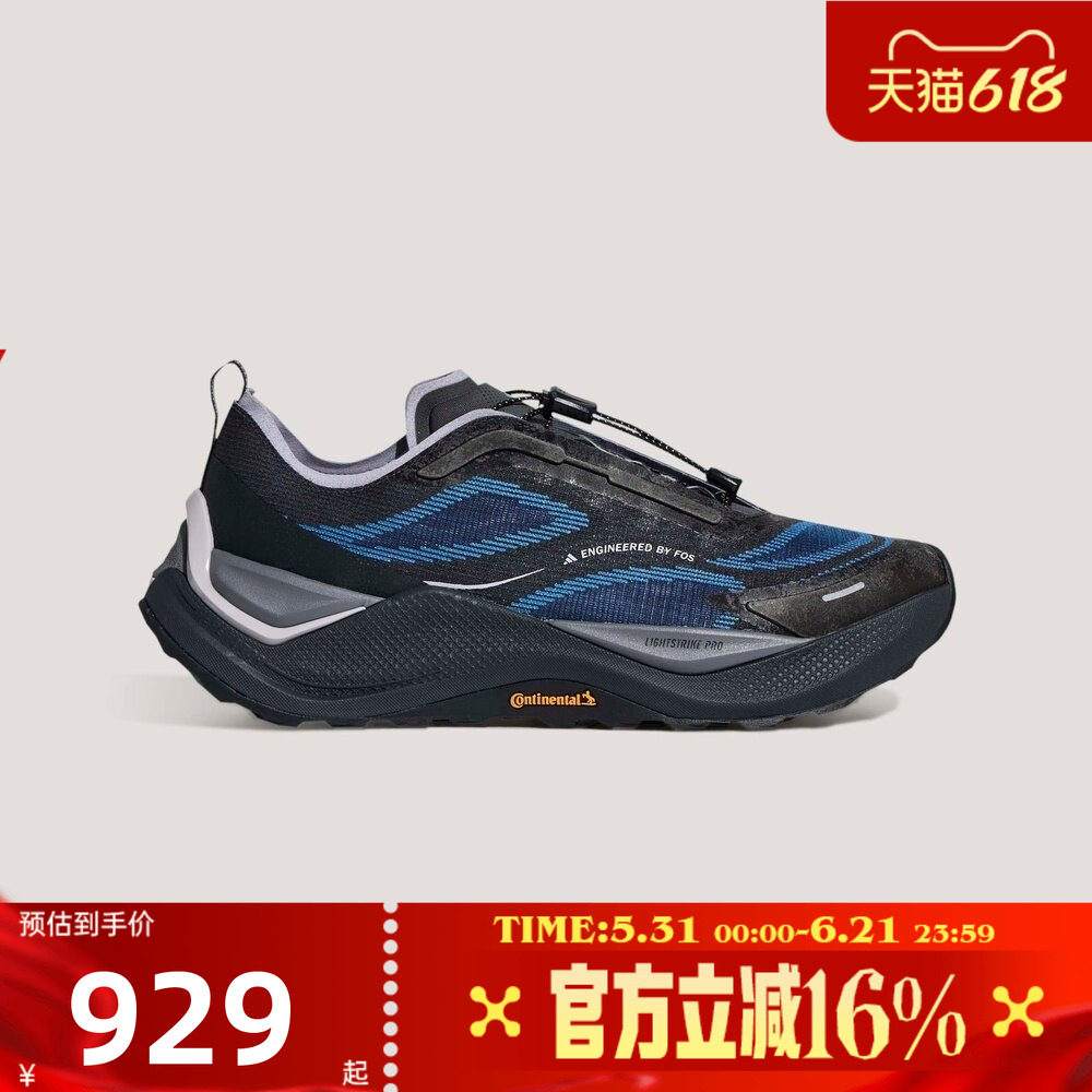 adidas阿迪达斯男女夏HOLO PEAK潮流先锋越野休闲跑步鞋KI1526
