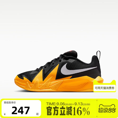 NIKE耐克大童男女秋S.T. DYNAMITE实战运动篮球休闲鞋IH2308-007
