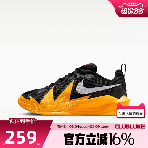 NIKE耐克大童男女秋S.T. DYNAMITE实战运动篮球休闲鞋IH2308-007