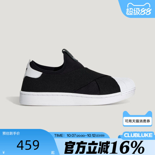 adidas阿迪达斯三叶草男女秋SUPERSTAR II贝壳头运动休闲鞋KH8210