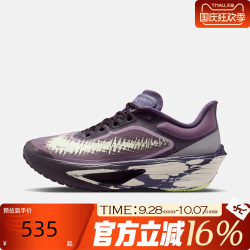 NIKE耐克女子夏ZOOM FLY 6运动休闲训练公路竞速跑步鞋IR7598-676